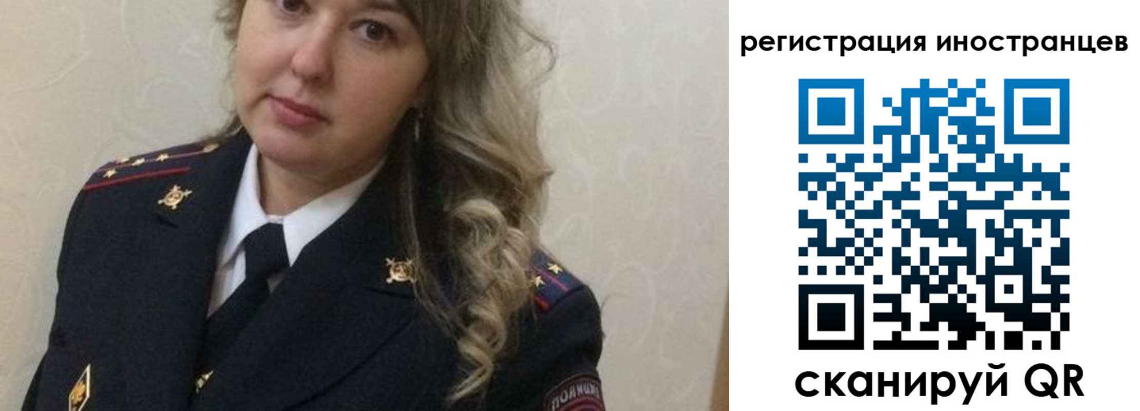 временная прописка в Судаке