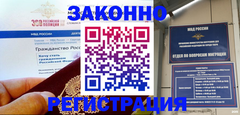 найти адрес прописки в Судаке