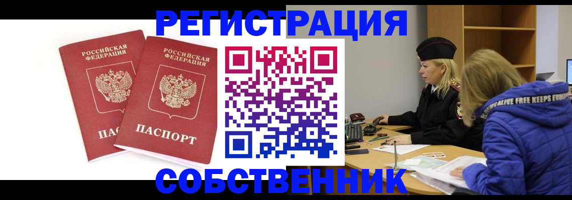 регистрация для школы в Судаке
