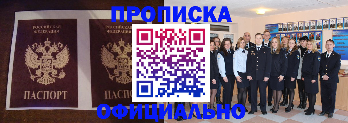 временная регистрация госуслуги в Судаке